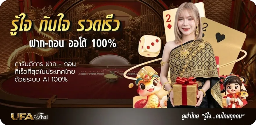 โปรโมชั่น คาเฟ่เมืองทอง สมาชิกใหม่ — โปรโมชั่นสมาชิกใหม่