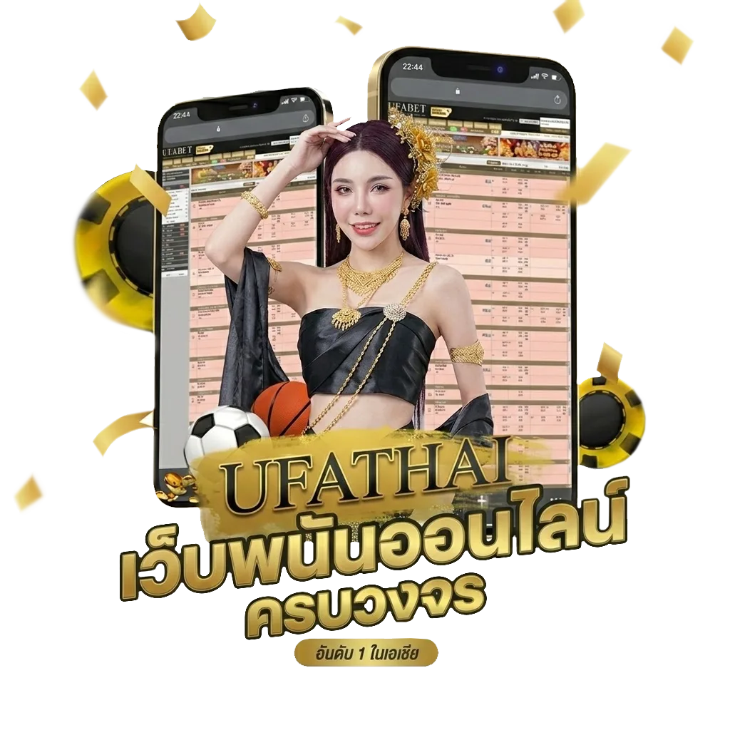 คาเฟ่เมืองทอง โปรโมชั่น — สำหรับสมาชิก